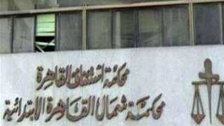 المشدد 3 سنوات للمتهم بالتعدي...