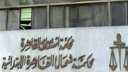 المشدد 3 سنوات للمتهم بالتعدي...