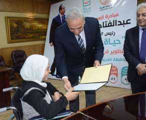محافظ الغربية يستقبل 24 أسرة...