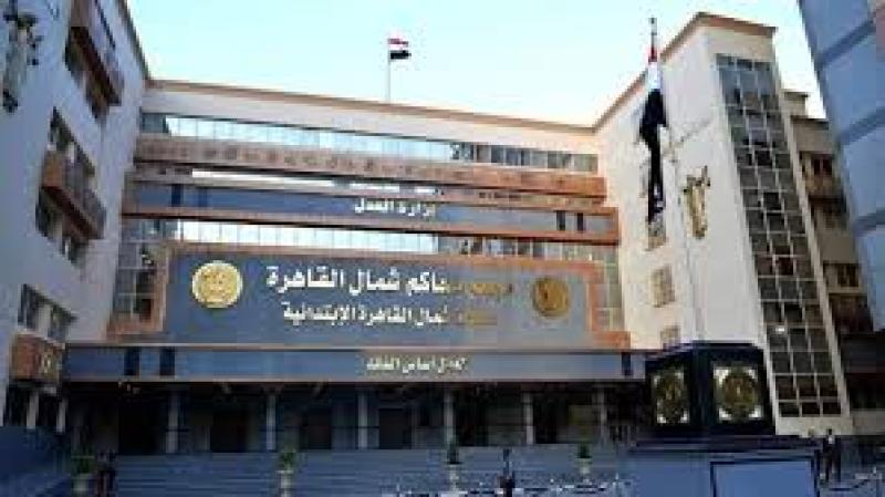 محكمة جنايات القاهرة