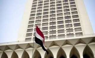 مصر تدين التفجير الارهابي في...