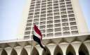 مصر تدين التفجير الارهابي في...