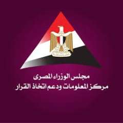 الوزراء يستعرض توقعات مستقبلية لإمكانيات...