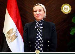 اختيار وزيرة البيئة عضوا بصندوق...
