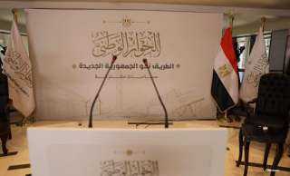 الحوار الوطني يرفع توصيات «الحبس...