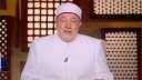 خالد الجندي: الدولة تتصدى للفساد...