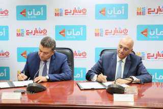 باسل رحمي: جهاز تنمية المشروعات...