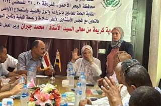 المركز القومي لدراسة السلامة والصحة...