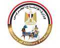 وزارة الإنتاج الحربي تشارك بفاعلية...