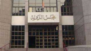 القضاء الإداري  تنظر دعوى...