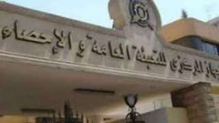 الإحصاء: 0.07% ارتفاعا في الصناعات...