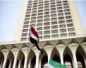 مصر تتابع بقلق بالغ التصعيد...