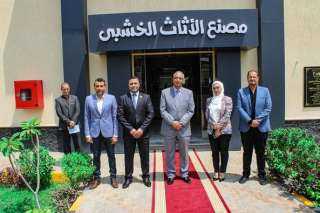 تعاون بين مصنع أتيكو للصناعات...