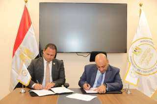 الرقابة المالية تعلن التشكيل الجديد...