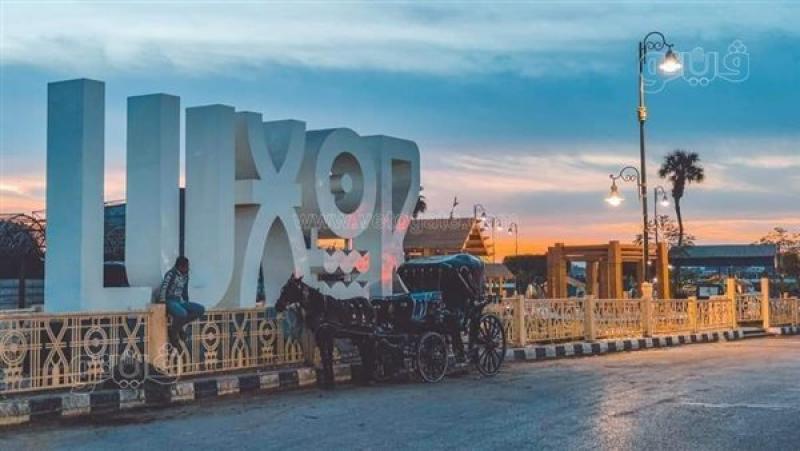 مدينة الأقصر