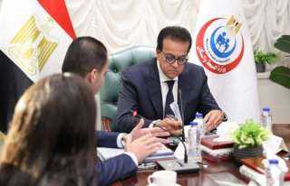 وزير الصحة يتابع خطوات إطلاق...