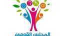 القومي لذوي الإعاقة: تسهيل وصول...