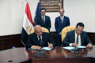 وزيرا الاتصالات والثقافة يشهدان توقيع...