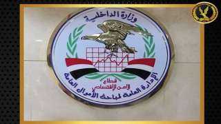 القبض على شخص إمتنع عن...