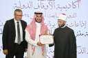 وزير الأوقاف يفتتح الدورة السابعة...