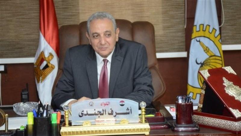 محافظ الغربية