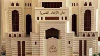 مفتي الجمهورية: بيت الزكاة والصدقات...