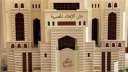 مفتي الجمهورية: بيت الزكاة والصدقات...