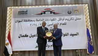 فى يوم الفرحة والتفوق .....