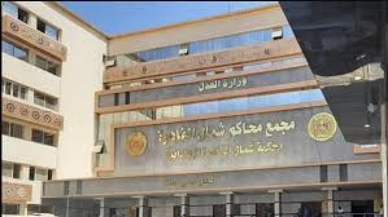 إحداث عاهة مستديمة