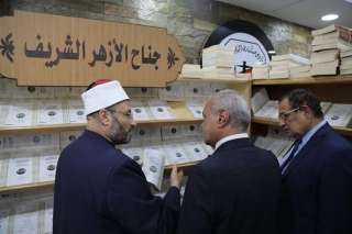 البحوث الإسلامية يشارك بجناح لإصدارات...