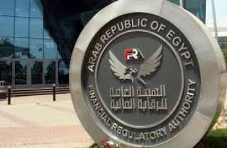 رئيس الرقابة المالية يشارك في...