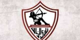 رسميا.. رفع اسم الزمالك من...