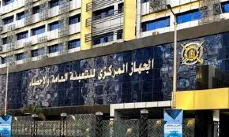 الاحصاء