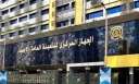 الإحصاء: عدد سكان مصر بالداخل...