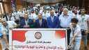 جامعة القاهرة تواصل فعاليات معسكر...
