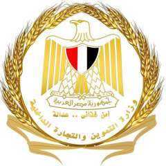 وزير التموين يصدر قرار وزاري...