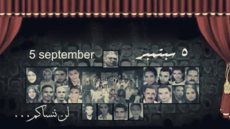 حريق مسرح بني سويف