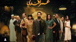 طارق الشناوي:  عمر أفندي...