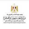 مصر تعرب عن خالص تعازيها...