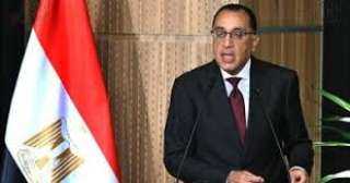 مجلس الوزراء: الأحد المقبل إجازة...