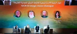 وزيرة البيئة تشارك فى الجلسة...