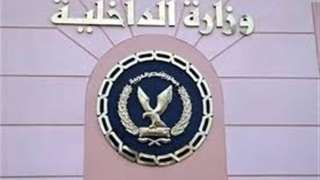 ضبط صاحب محل أدوات صيد...