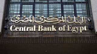 البنك المركزى: تعطيل العمل بالبنوك...