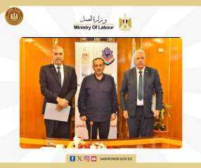 وزارة العمل : بروتوكول تعاون...
