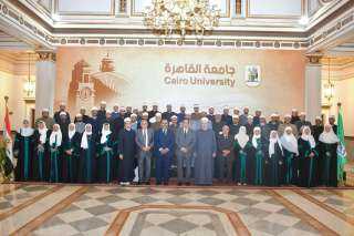 جامعة القاهرة تكرم الأئمة والواعظات...