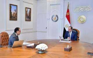 الرئيس السيسى يوجه الحكومة بتنفيذ...