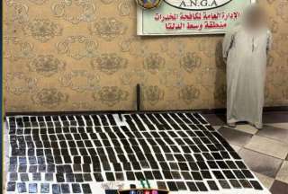 ضبط أحد العناصر الإجرامية بالمنوفية...