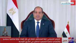 الرئيس السيسي: «قمة المستقبل» تنعقد...