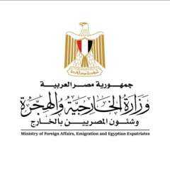 مصر ترحب بقرار سكرتير عام...