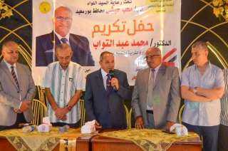 بحضور محافظ بورسعيد .. نقابة...
